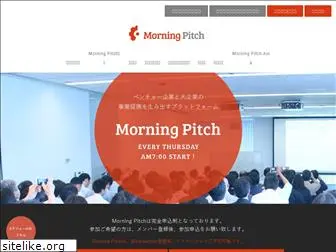 morningpitch.com