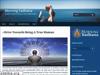 morningsadhana.org