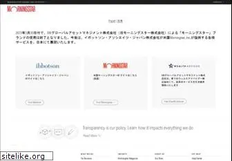 morningstar.co.jp