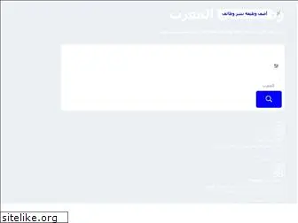 morocco.tanqeeb.com