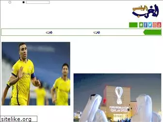 moroccosports.net