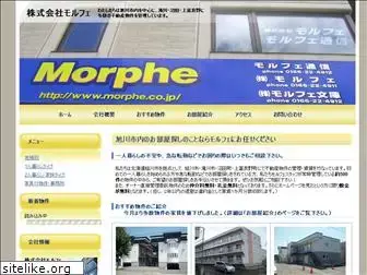 morphe.co.jp