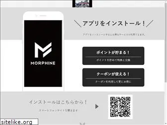 morphine-toyohashi.com