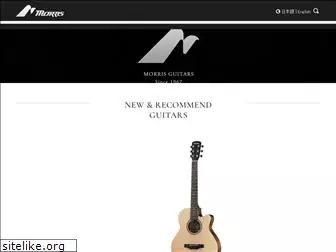 morris-guitar.com