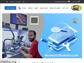 morteza7bastani.com