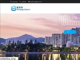 mortgage.com.hk