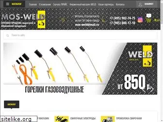 mos-weld.ru