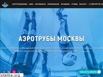 mosaerotube.ru