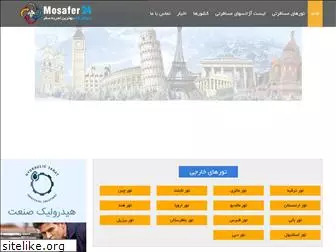 mosafer24.com