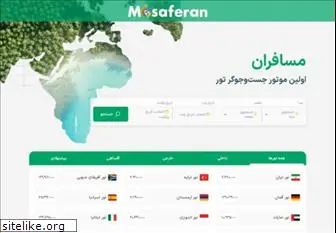 mosaferan.net