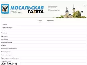 mosalsk-gazeta.ru