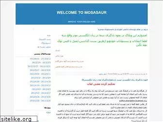 mosasaur.blogfa.com