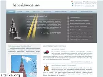 mosautopro.ru