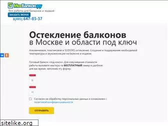 mosbalkon.ru