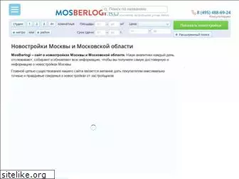 mosberlogi.ru