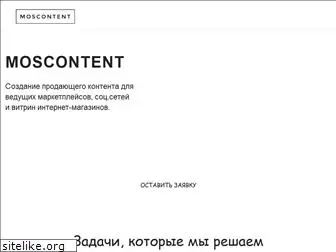 moscontent.ru