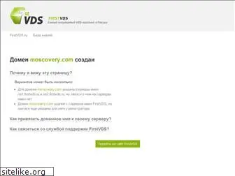 moscovery.com