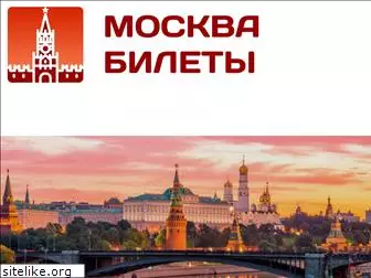 moscow-bilet.ru