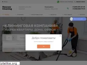 moscow-cleaning.com