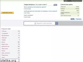 moscow-faq.ru