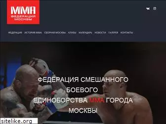 moscow-mma.ru