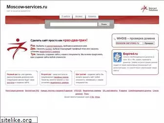 moscow-services.ru