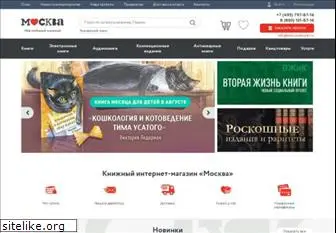 moscowbooks.ru