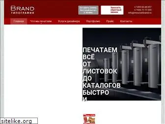 moscowbrand.ru