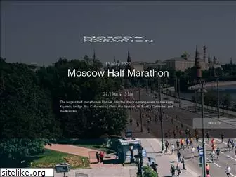 moscowhalf.org