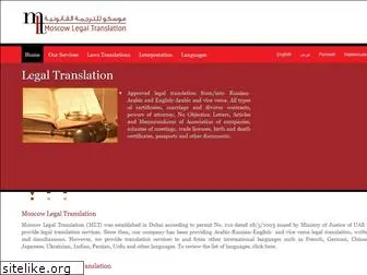 moscowlegaltranslation.com