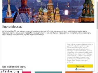 moscowmap360.ru