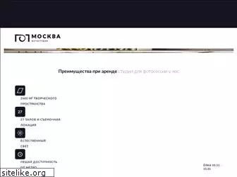 moscowphotostudios.ru