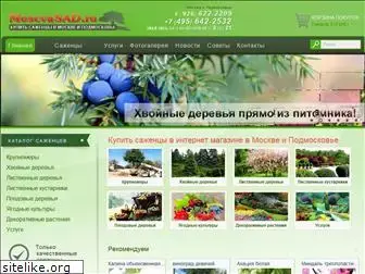 moscvasad.ru