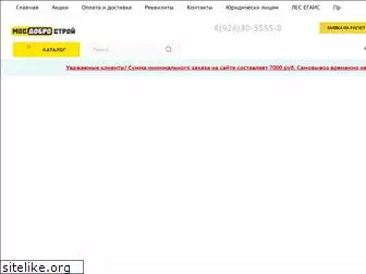 mosdobrostroy.ru
