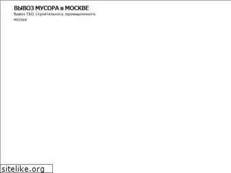 mosdsmusor.ru