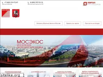 mosecos.ru thumbnail