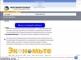 mosenergosbyt24.ru