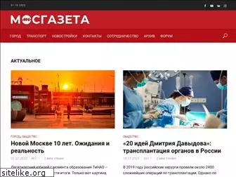 mosgazeta.ru