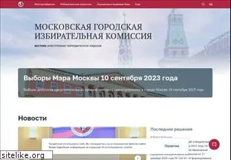 mosgorizbirkom.ru