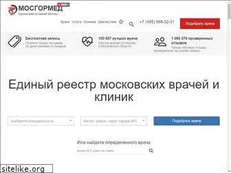 mosgormed.ru