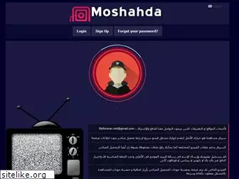 moshahda.net