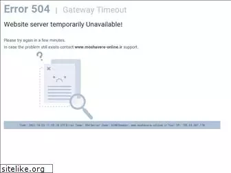 moshavere-online.ir