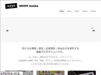 moshbooks.jp