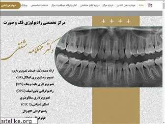 moshfeghi-radiology.com