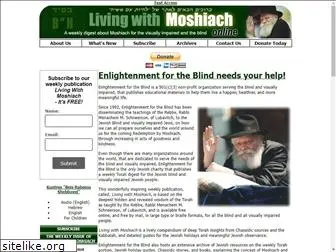 moshiach.net