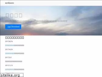 moshimore.jp