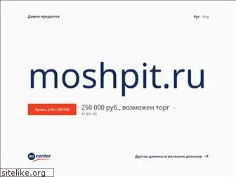 moshpit.ru