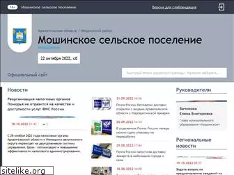 moshynskoe.ru