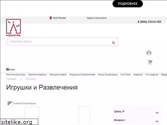 mosigrushka.ru