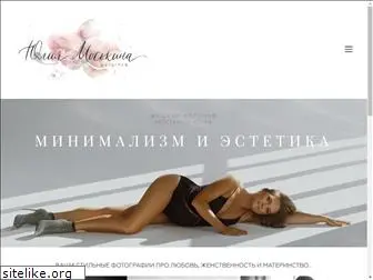 moskina.com